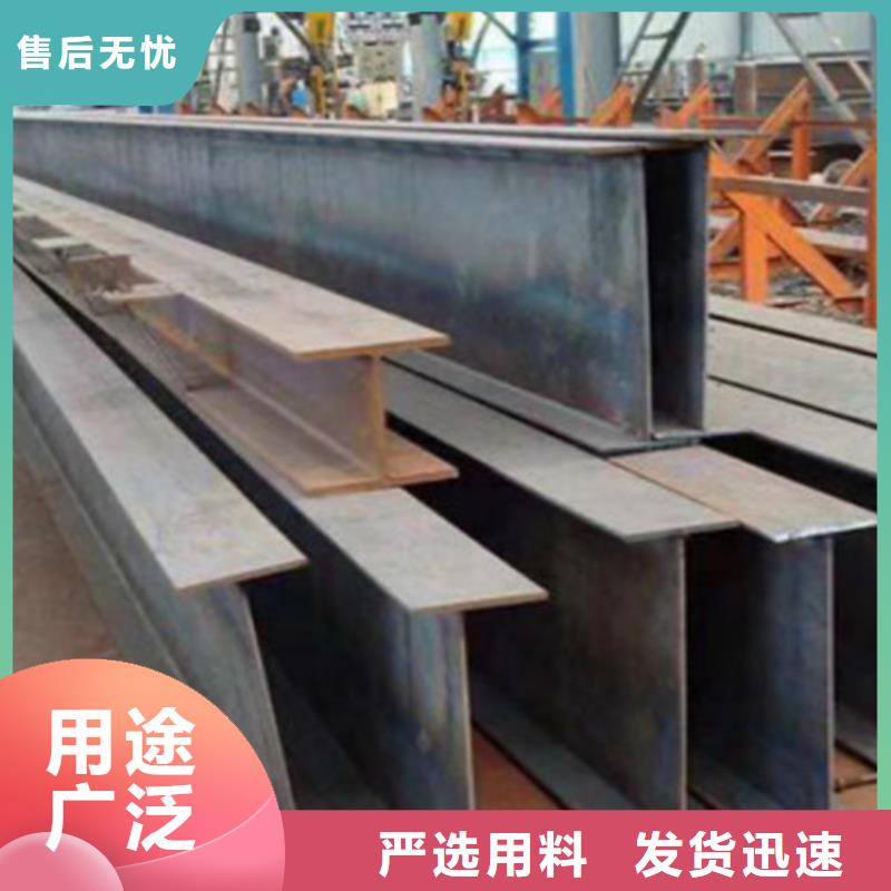 H型钢Q355BQ355C槽钢货到付款同城制造商