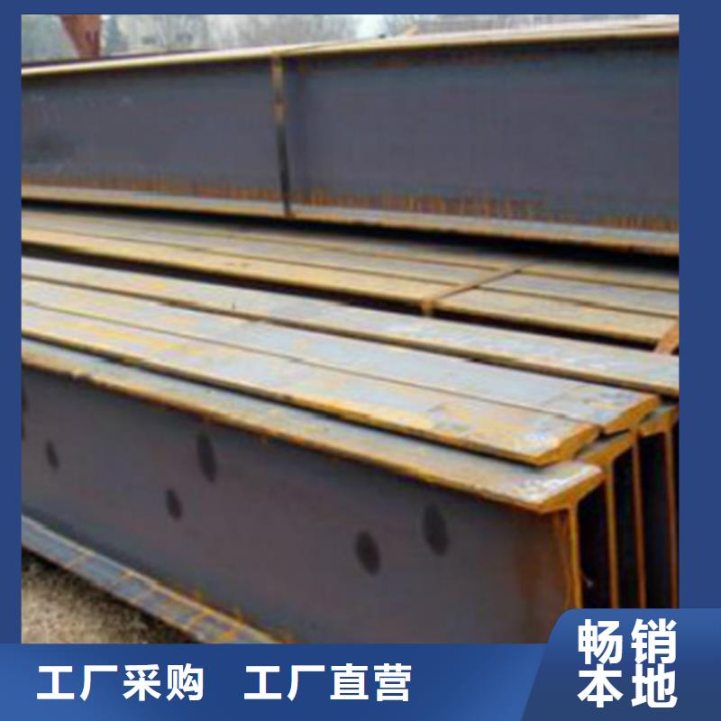 【H型钢Q355B-Q355D无缝钢管精工细作品质优良】货到付款