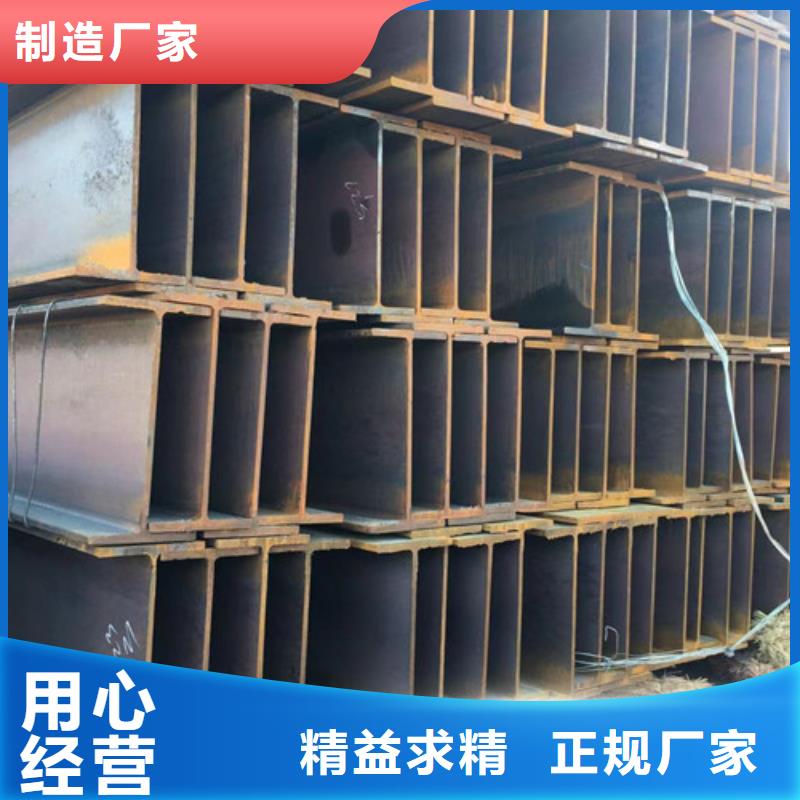 H型钢Q355B_工字钢厂家大量现货同城厂家