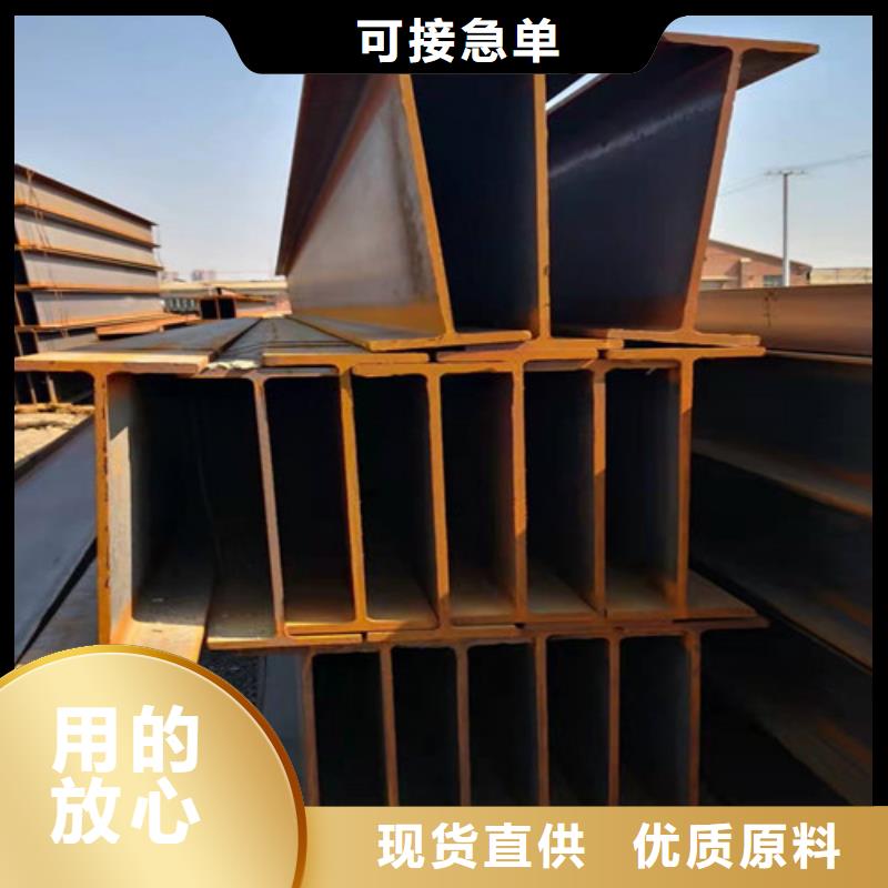 H型钢Q355BQ345B工字钢一站式供应厂家做工精细