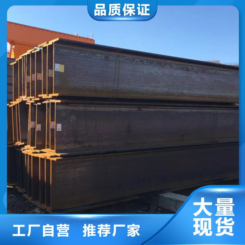 H型钢Q355B,H型钢全品类现货本地生产厂家