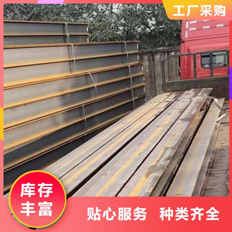 H型钢Q355BQ355B无缝钢管高性价比严格把关质量放心