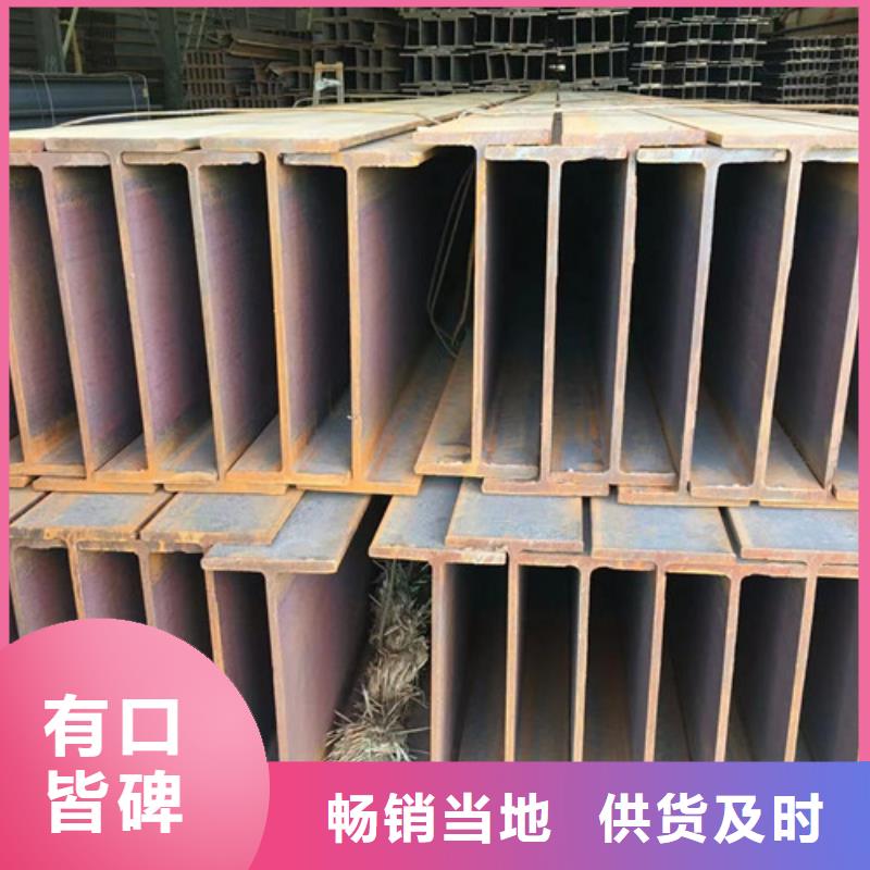 H型钢Q355BQ355C无缝钢管高品质现货销售畅销当地
