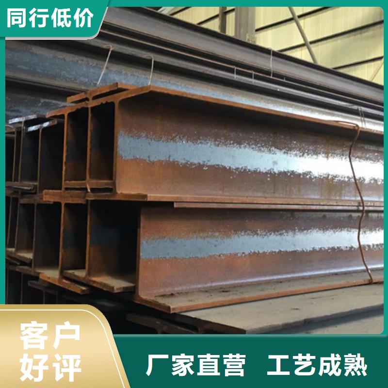 H型钢Q355B-【锰角】免费回电源头实体厂商