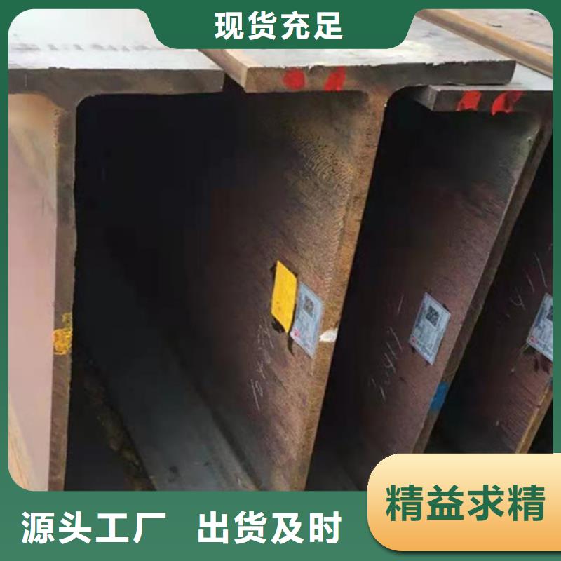 【H型钢Q355B锰槽钢工厂直销】同城厂家