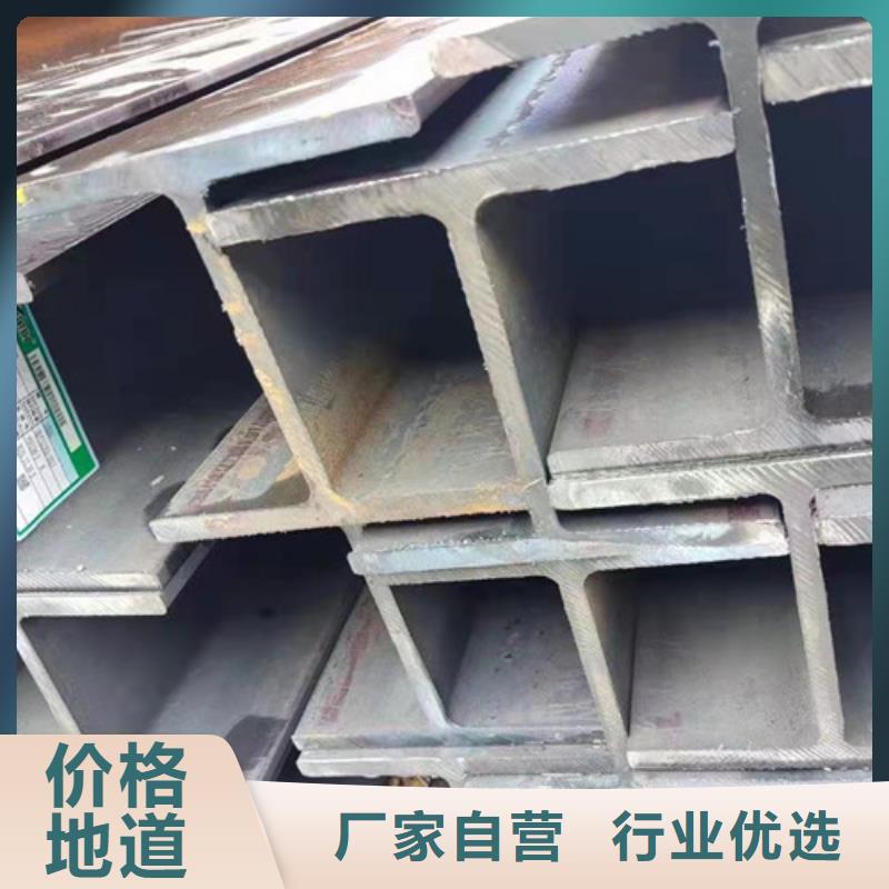 H型钢Q355BQ355B无缝钢管交货准时现货批发