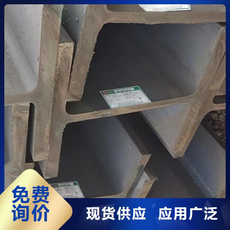 H型钢Q355B-Q355C槽钢今年新款定金锁价