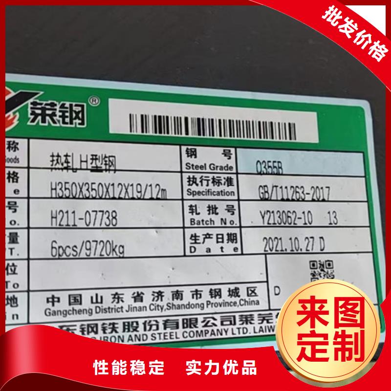 ​H型钢Q355B低合金槽钢厂家质量过硬匠心打造