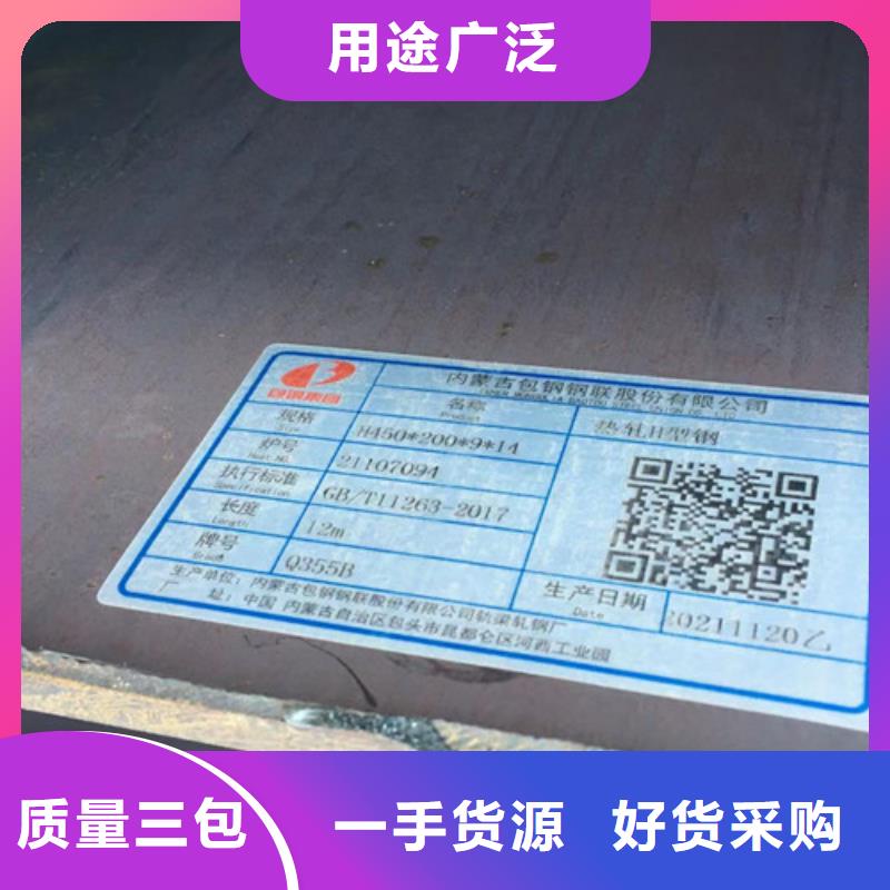 H型钢Q355BQ355C无缝钢管放心选购支持定制批发