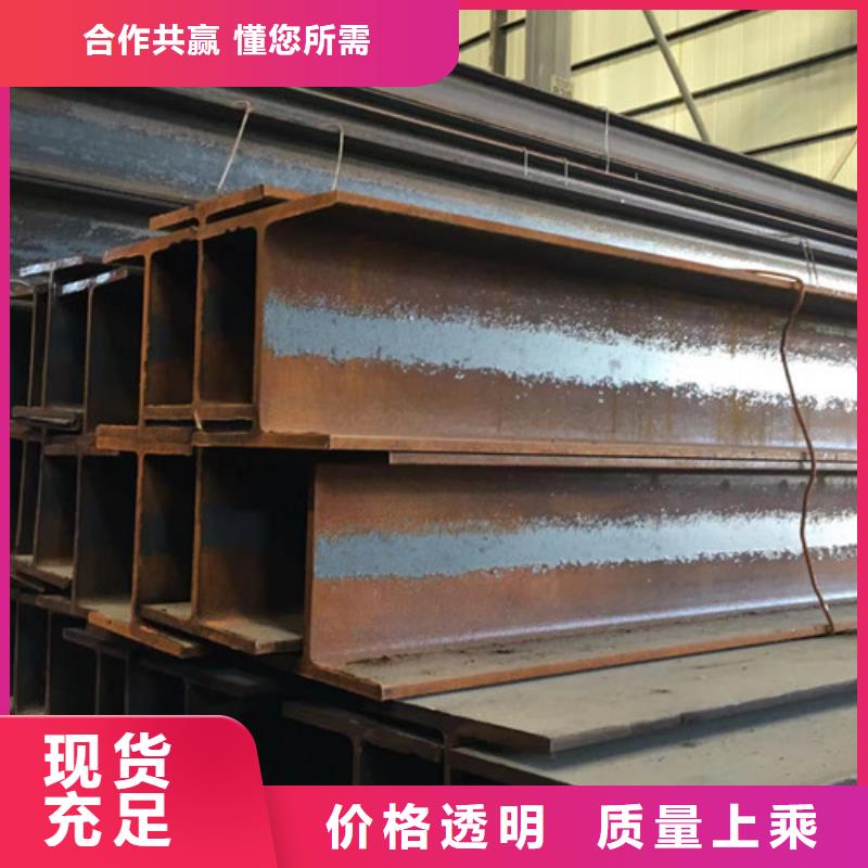 【H型钢Q355B】方管敢与同行比服务同城生产商