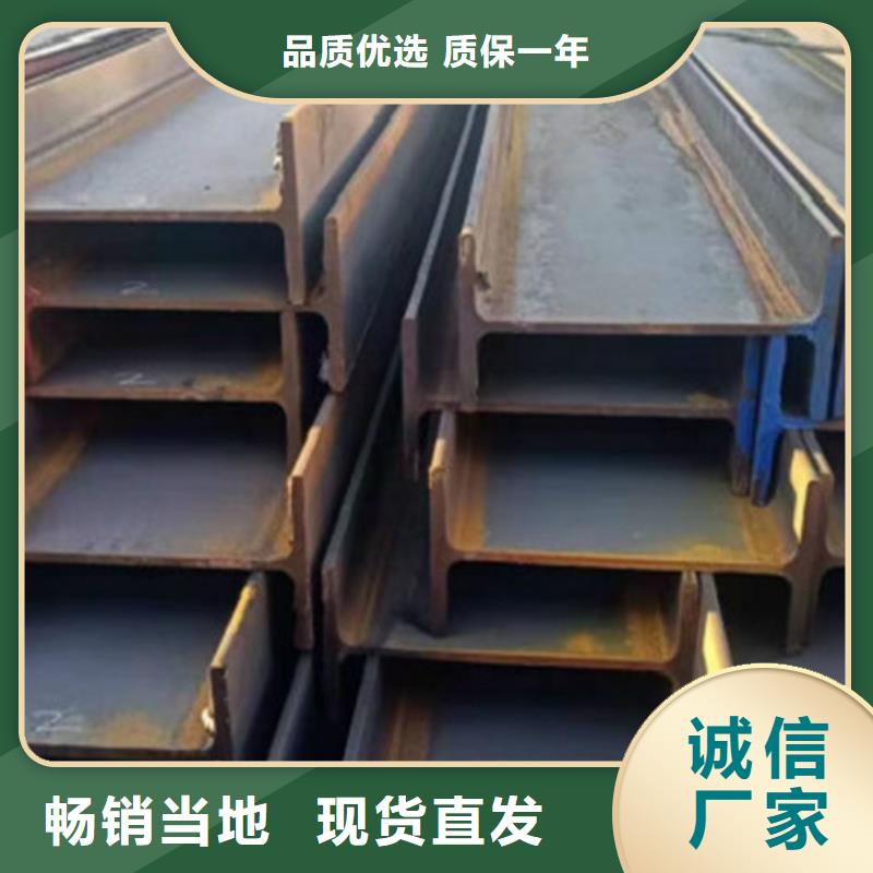 【H型钢Q355B方矩管精挑细选好货】精选优质材料