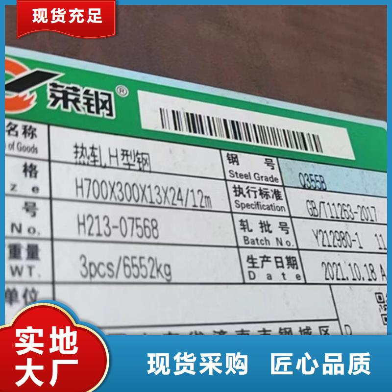 【H型钢Q355B】Q355D方矩管实拍展现多年实力厂家