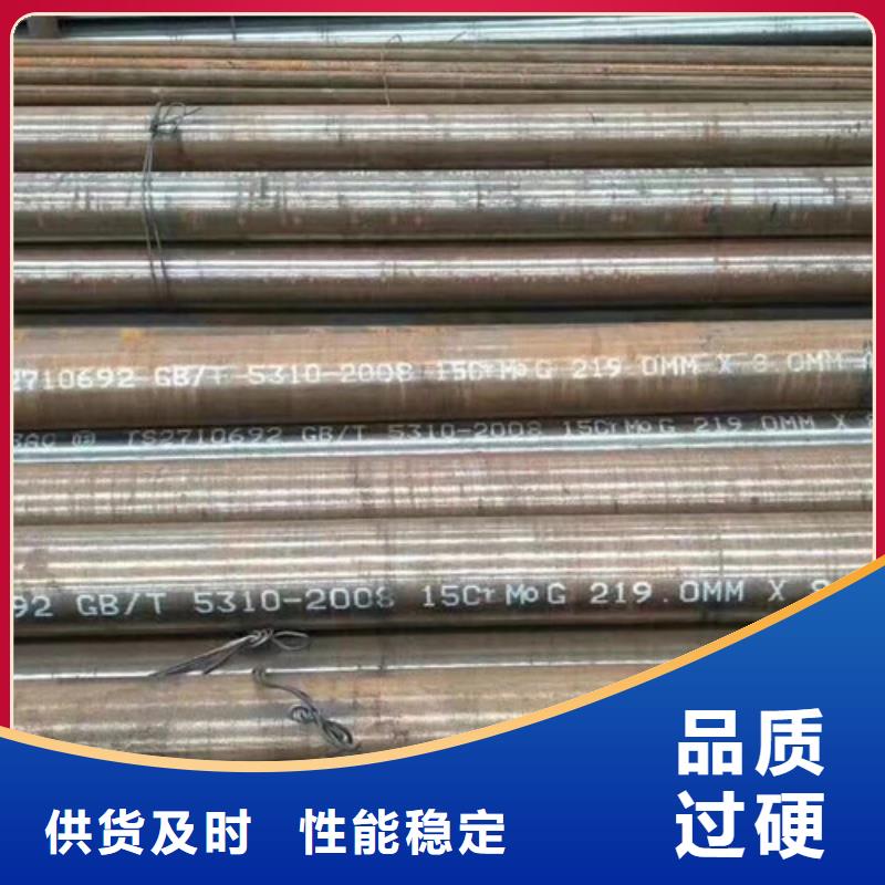 15CrMo无缝钢管-Q345B工字钢多年厂家可靠合作共赢