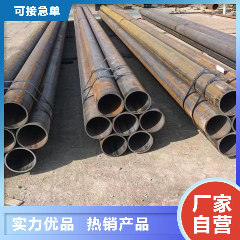 15CrMo无缝钢管工字钢专注生产制造多年长期供应