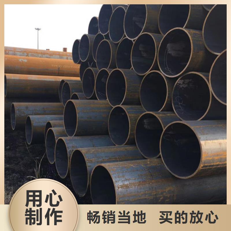 【15CrMo无缝钢管Q355C方矩管专注细节使用放心】符合行业标准
