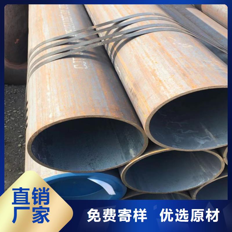 【15CrMo无缝钢管_Q345B槽钢专注产品质量与服务】一站式采购