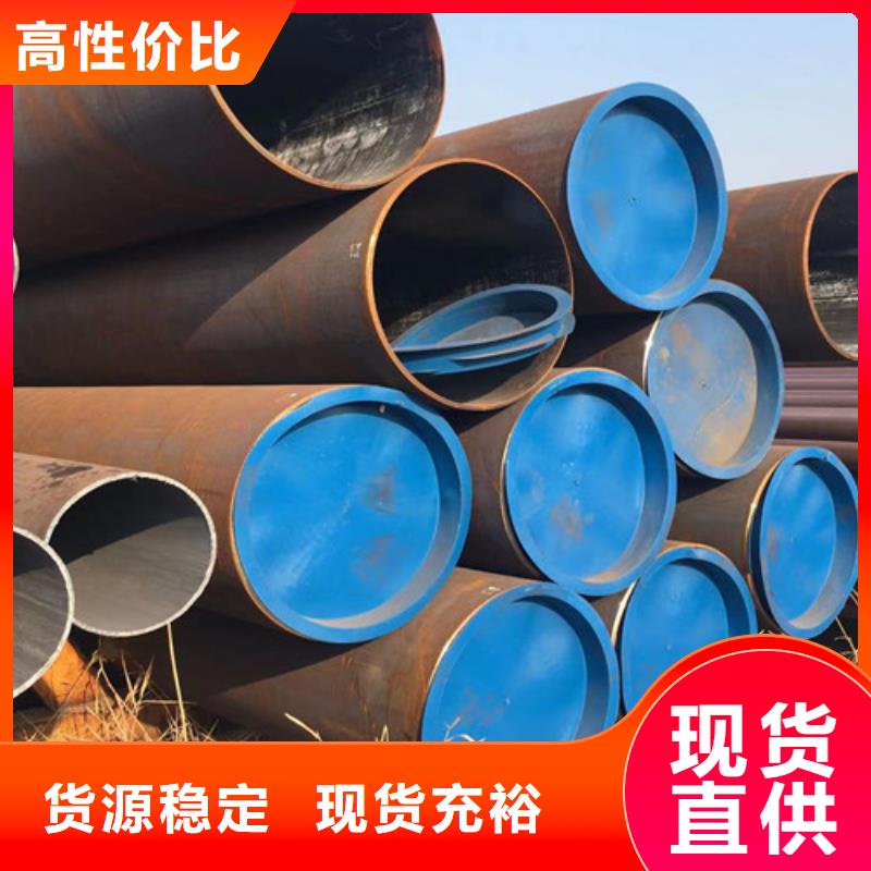 15CrMo无缝钢管-Q355B槽钢定制速度快工期短保质保量