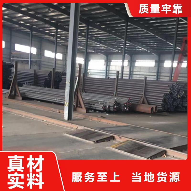 15CrMo无缝钢管-Q345B槽钢您身边的厂家匠心品质