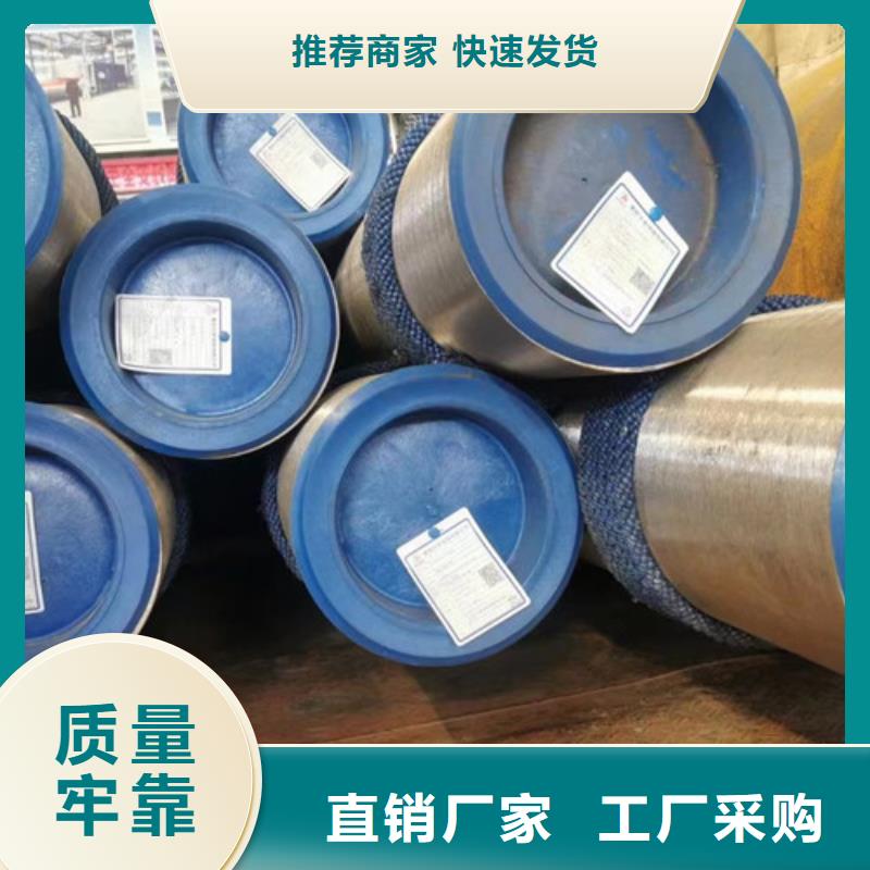 15CrMo无缝钢管热轧H型钢材质实在源头直供