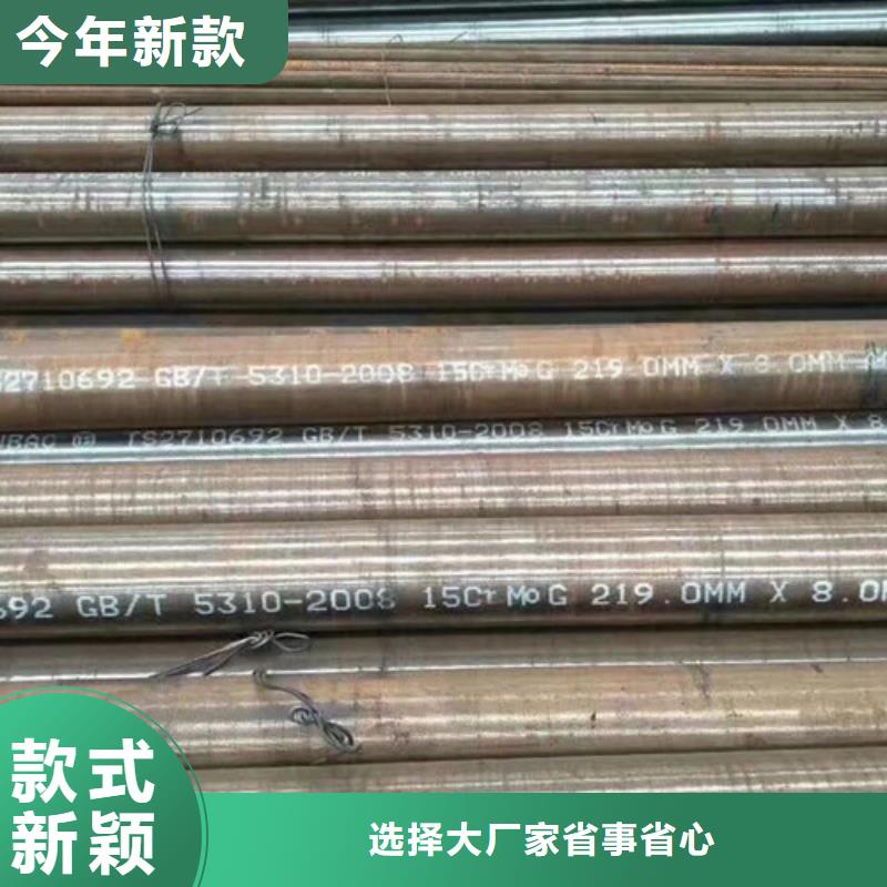 15CrMo无缝钢管_槽钢质量三包同城经销商