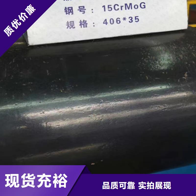 15CrMo无缝钢管槽钢从厂家买售后有保障同城服务商