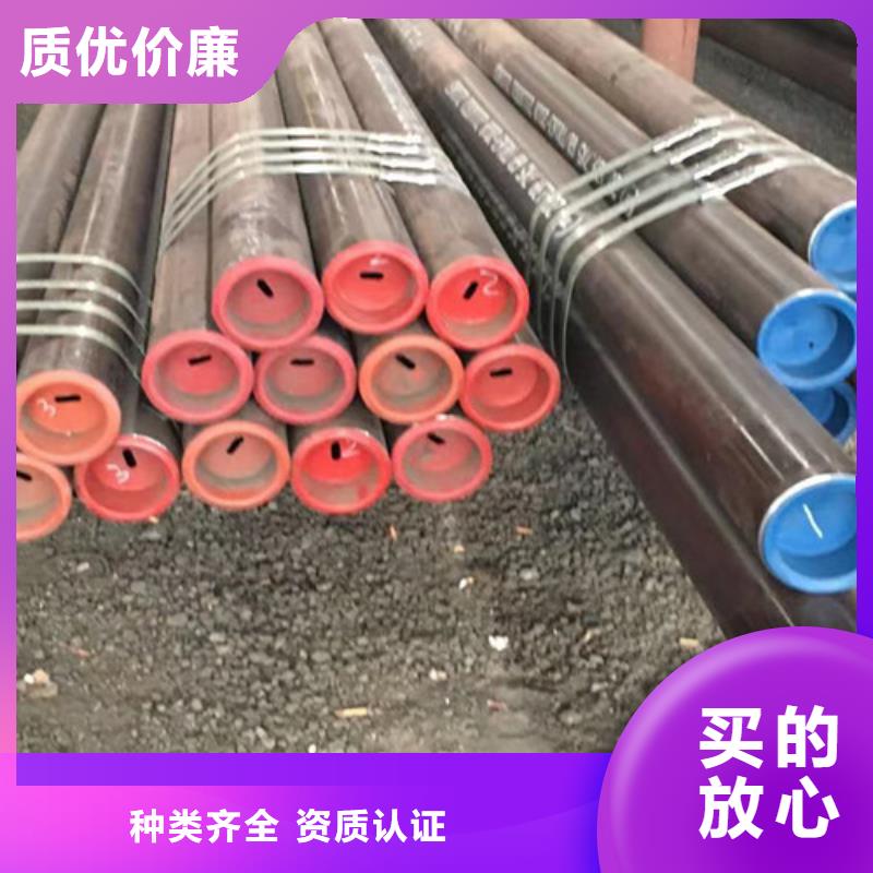 【15CrMo无缝钢管】Q355C无缝钢管好产品价格低【本地】货源