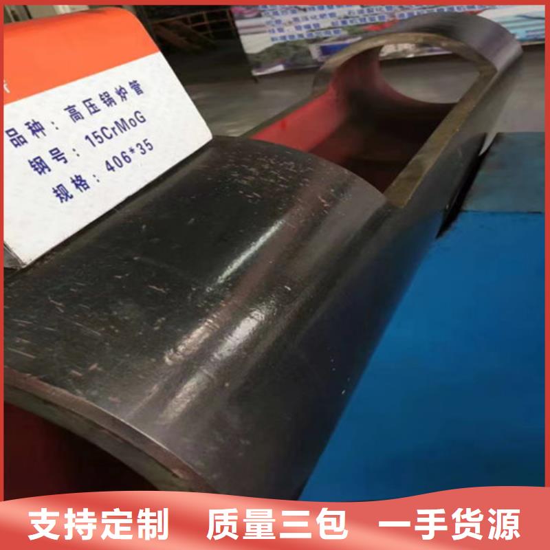 15CrMo无缝钢管C型槽钢大库存无缺货危机的图文介绍