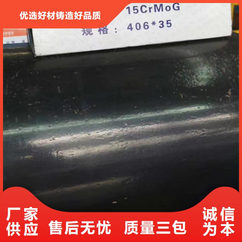 【15CrMo无缝钢管】工字钢精选优质材料专业信赖厂家
