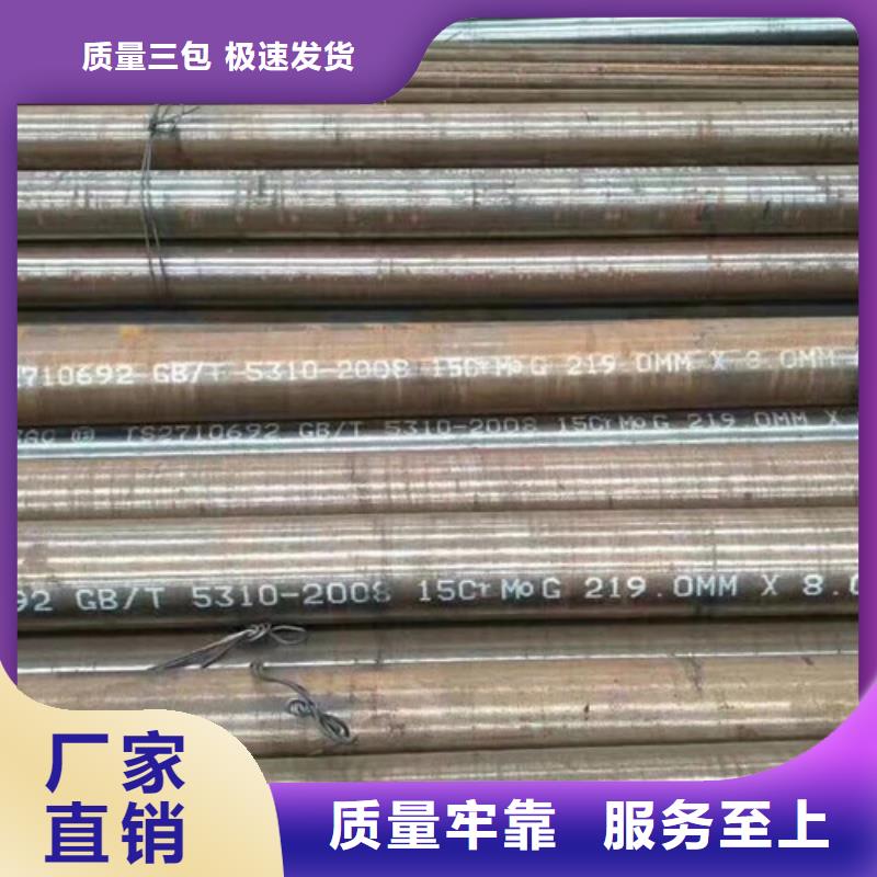 15CrMo无缝钢管_Q345B槽钢实地大厂品质好才是硬道理