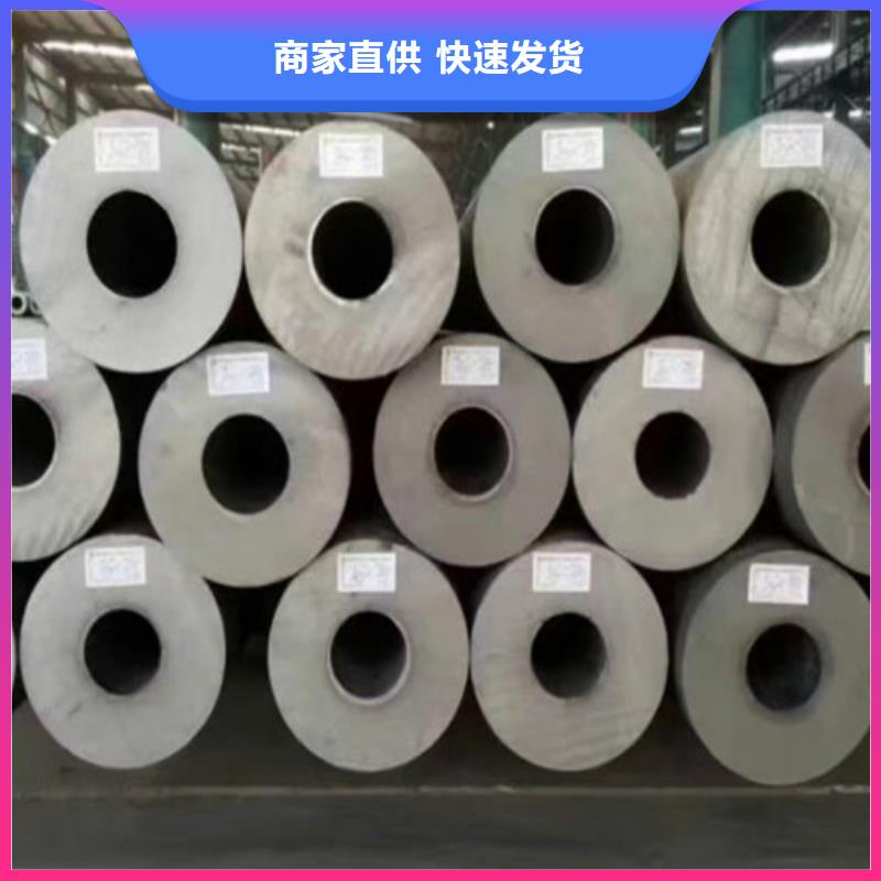 【15CrMo无缝钢管】无缝管使用方法当地公司