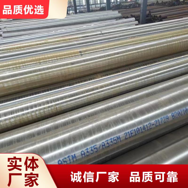 12Cr1MoV无缝钢管Q355C无缝方管严格把控每一处细节同城制造商