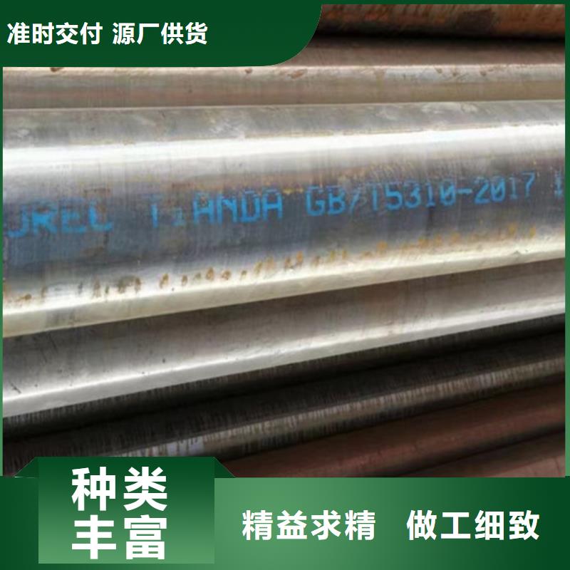 12Cr1MoV无缝钢管Q355C无缝钢管大厂家实力看得见供您所需