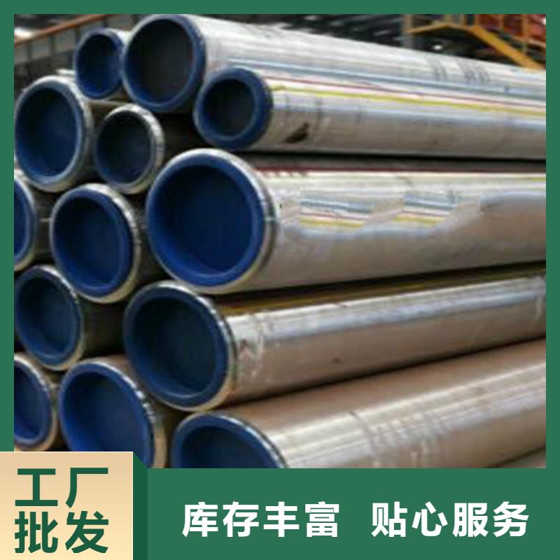 12Cr1MoV无缝钢管-Q355C无缝钢管加工定制本地生产商