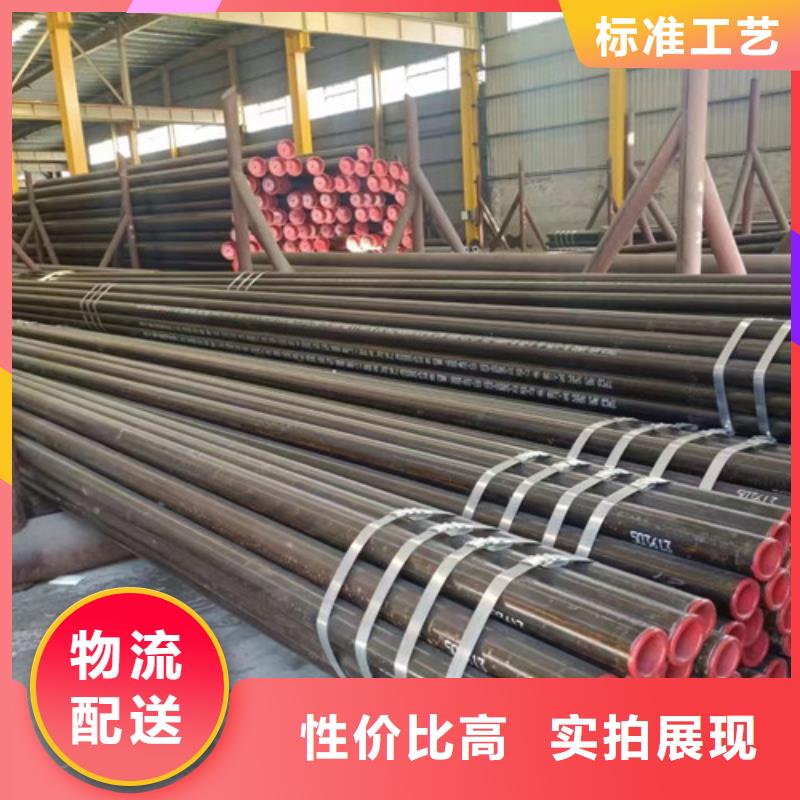 12Cr1MoV无缝钢管Q355B无缝方管好货采购诚信可靠