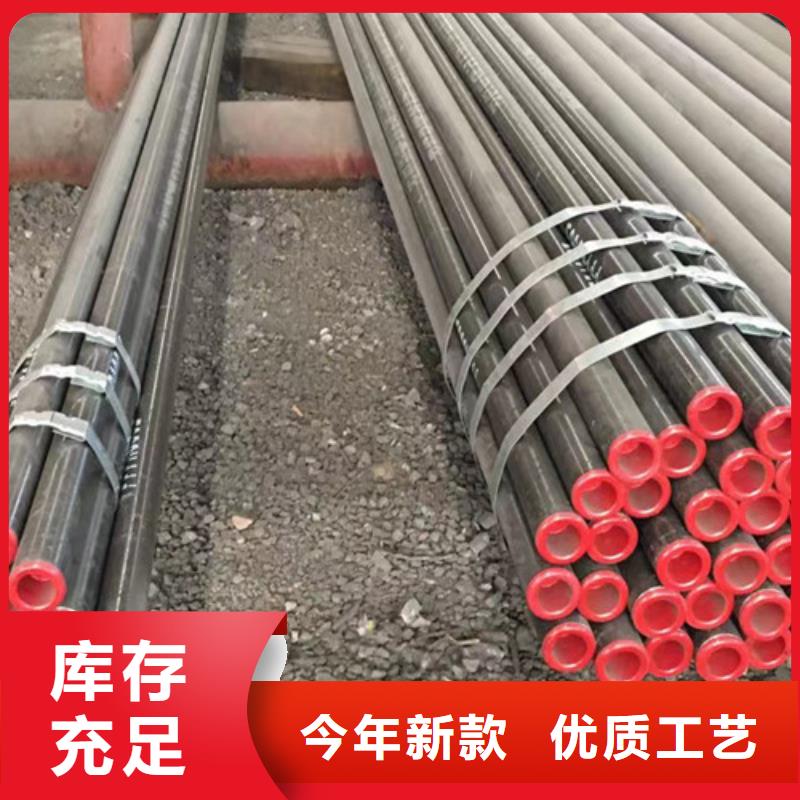12Cr1MoV无缝钢管Q355C角钢研发生产销售现货供应
