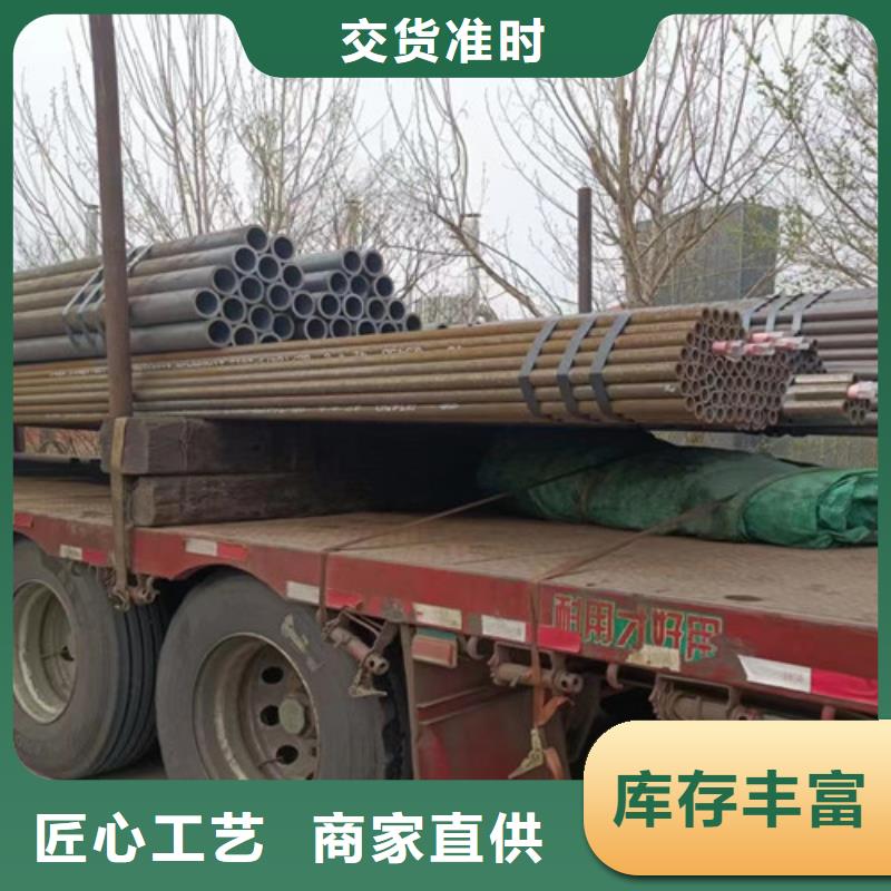 12Cr1MoV无缝钢管Q345B槽钢颜色尺寸款式定制值得信赖