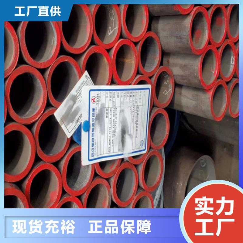 12Cr1MoV无缝钢管无缝钢管品牌专营当地供应商