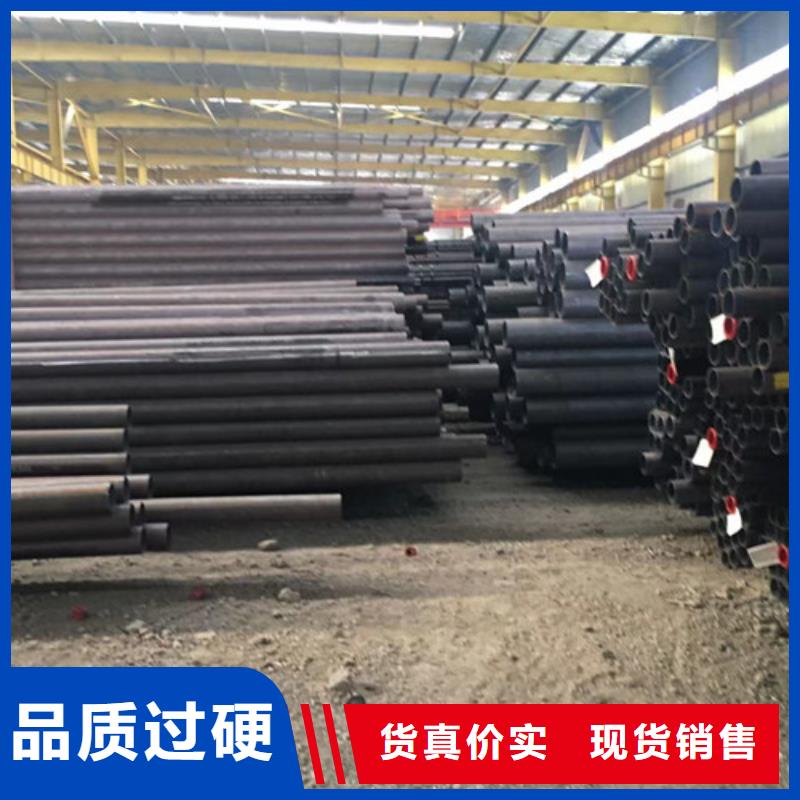 12Cr1MoV无缝钢管-Q355C角钢拒绝伪劣产品诚信经营现货现发
