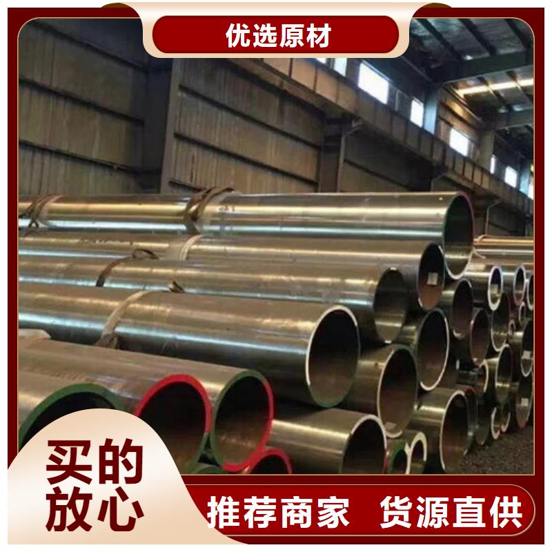 12Cr1MoV无缝钢管Q355B无缝方管选择我们没错放心得选择