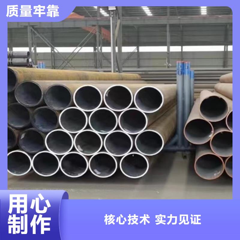 12Cr1MoV无缝钢管_C型槽钢设计制造销售服务一体安心购