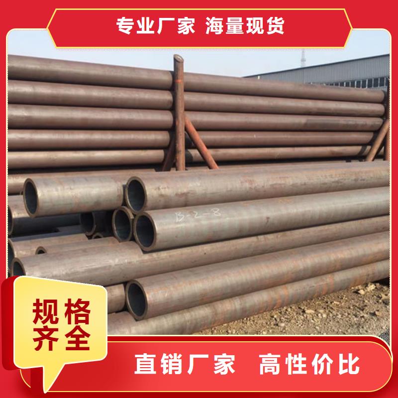12Cr1MoV无缝钢管304工角槽厂家大量现货生产经验丰富