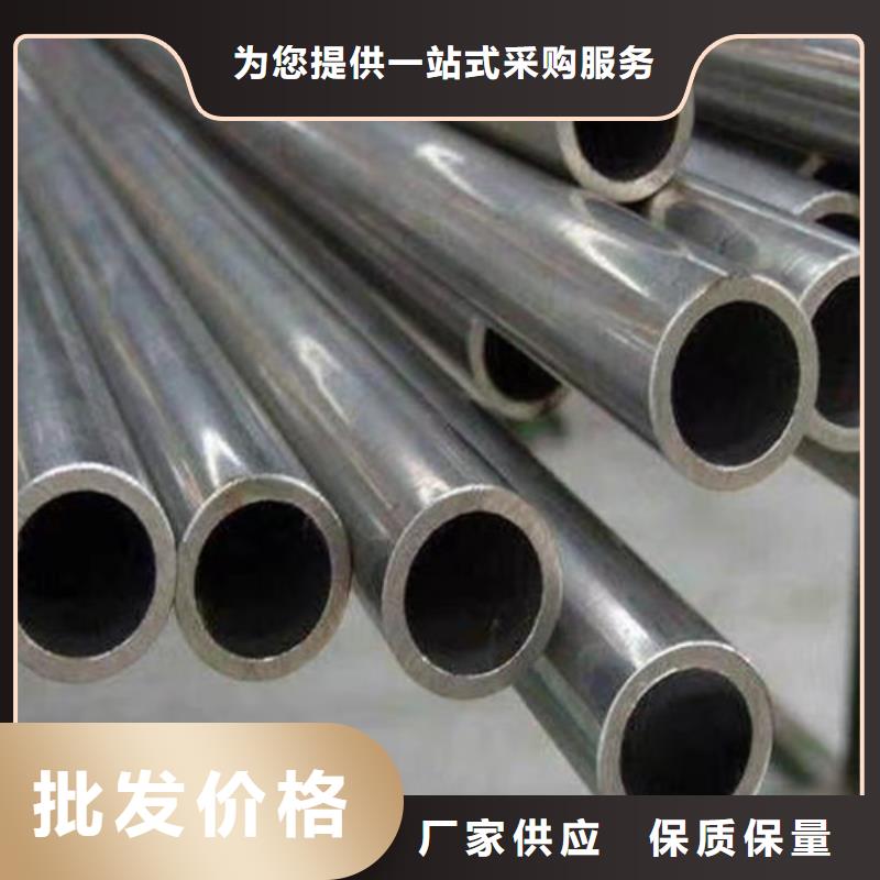 12Cr1MoV无缝钢管-Q355C工字钢N年生产经验专注产品质量与服务