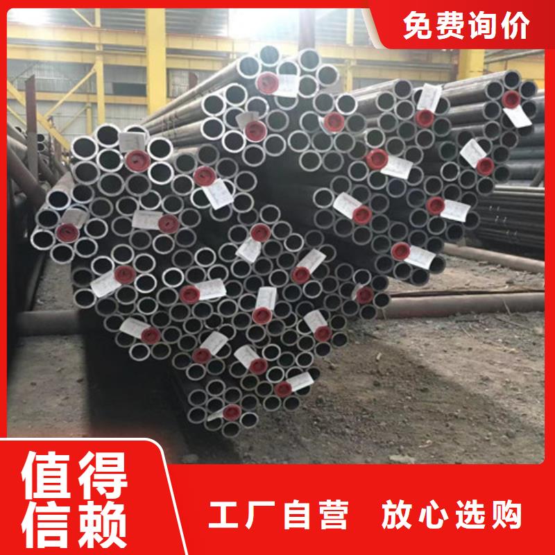 12Cr1MoV无缝钢管厚壁无缝钢管一站式厂家严谨工艺