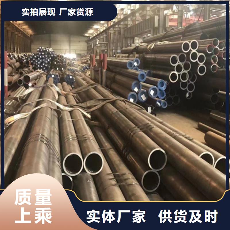 ​12Cr1MoV无缝钢管低合金钢板诚信为本厂诚信经营