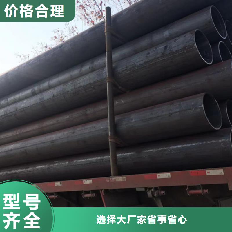 【12Cr1MoV无缝钢管槽钢一站式采购商】销售的是诚信