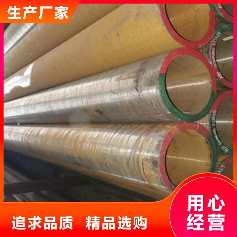 12Cr1MoV无缝钢管Q345B角钢客户好评同城经销商