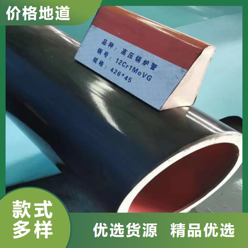 【12Cr1MoV无缝钢管】,Q355D无缝方管厂家型号齐全本地制造商