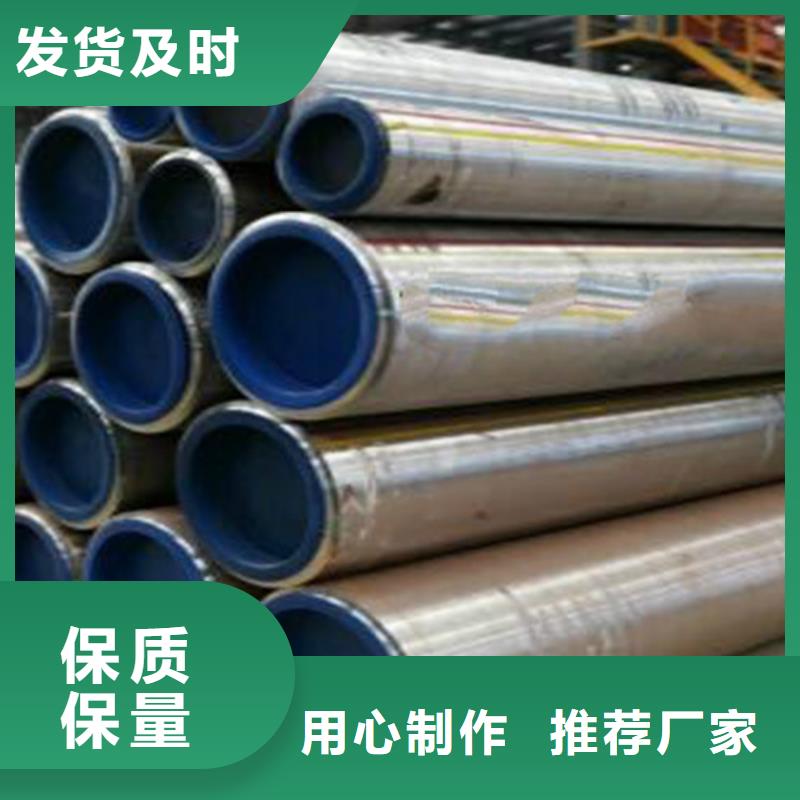 12Cr1MoV无缝钢管,Q355C工字钢生产安装今日新品