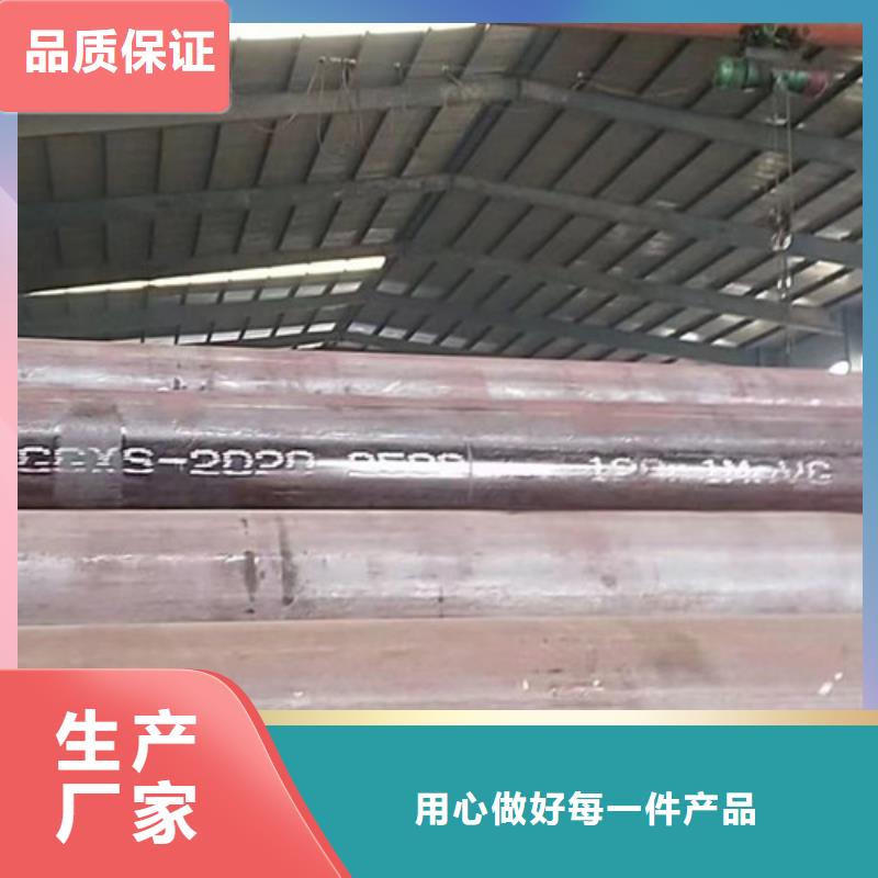 【12Cr1MoV无缝钢管_Q345B低合金钢板商家直供】现货实拍