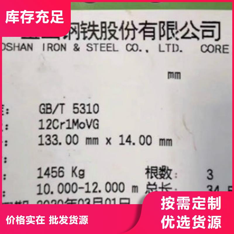 12Cr1MoV无缝钢管-Q345B低合金H型钢实体厂家支持定制源厂直接供货